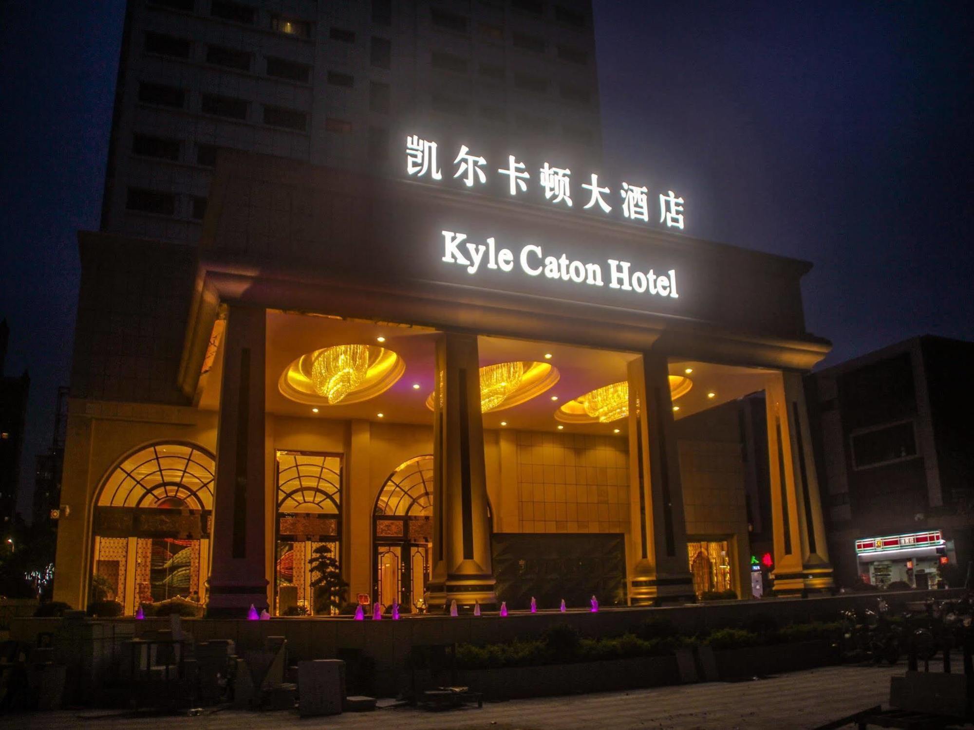Guangzhou Kyle Caton Hotel Exterior foto